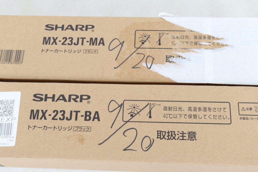 シャープ-トナー元箱書込み画像