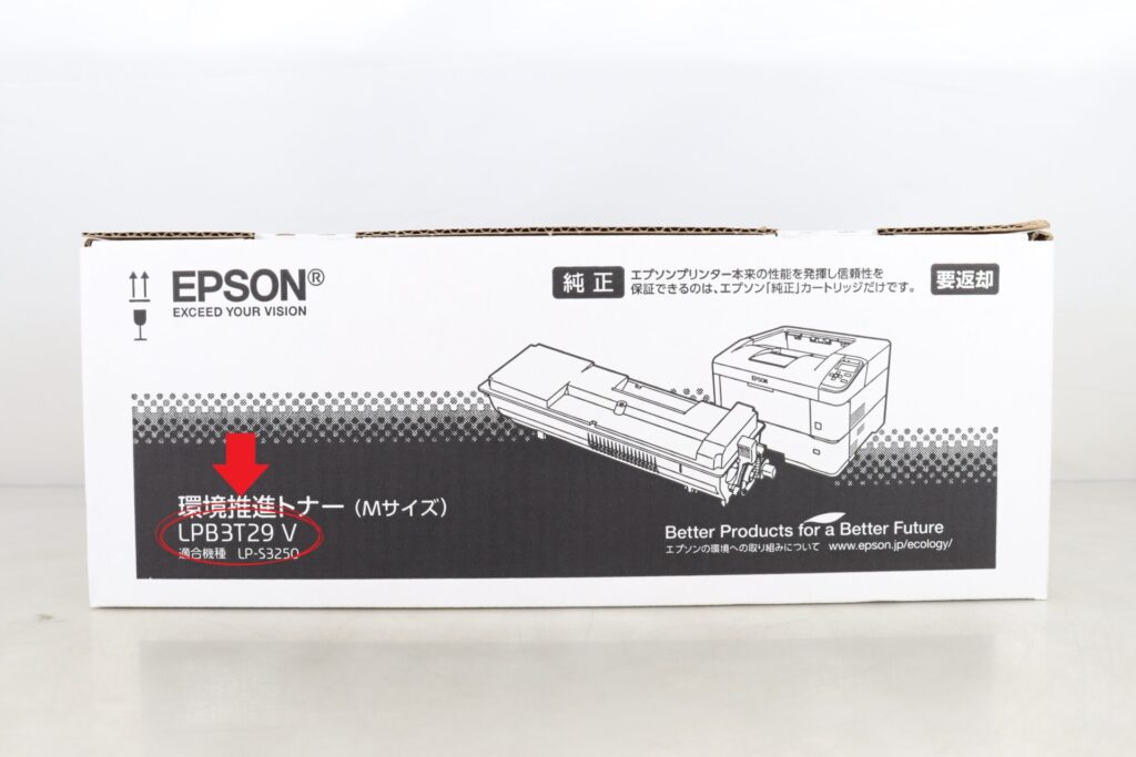 EPSON-トナー型番の画像