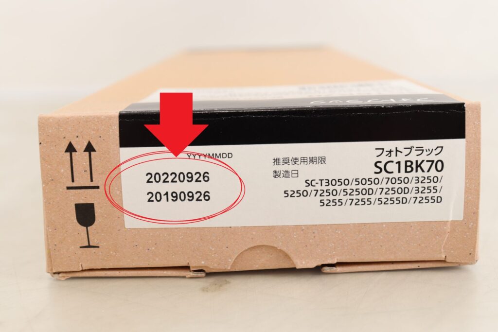 エプソン トナー期限の画像