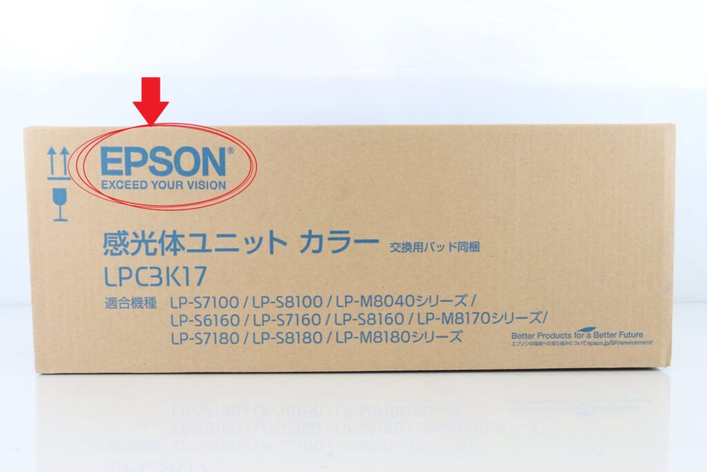 EPSON-ロゴの掲載箇所の画像