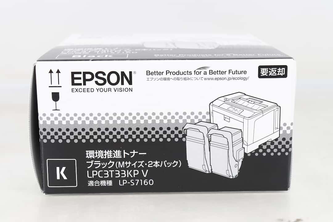 EPSONトナーの買取ポイントのイメージ画像