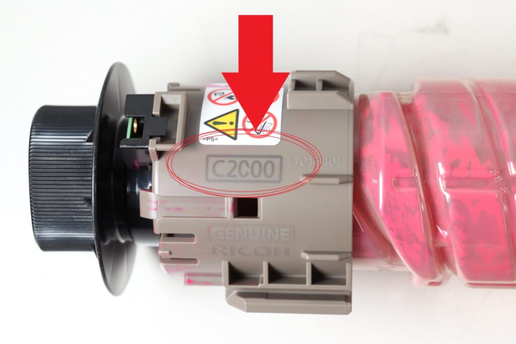 IM-C2000の型番掲載箇所