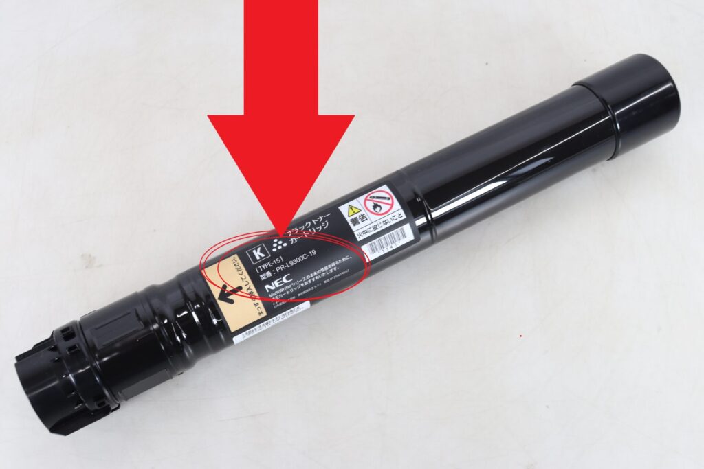 PR-L9300C-19本体型番記載箇所01