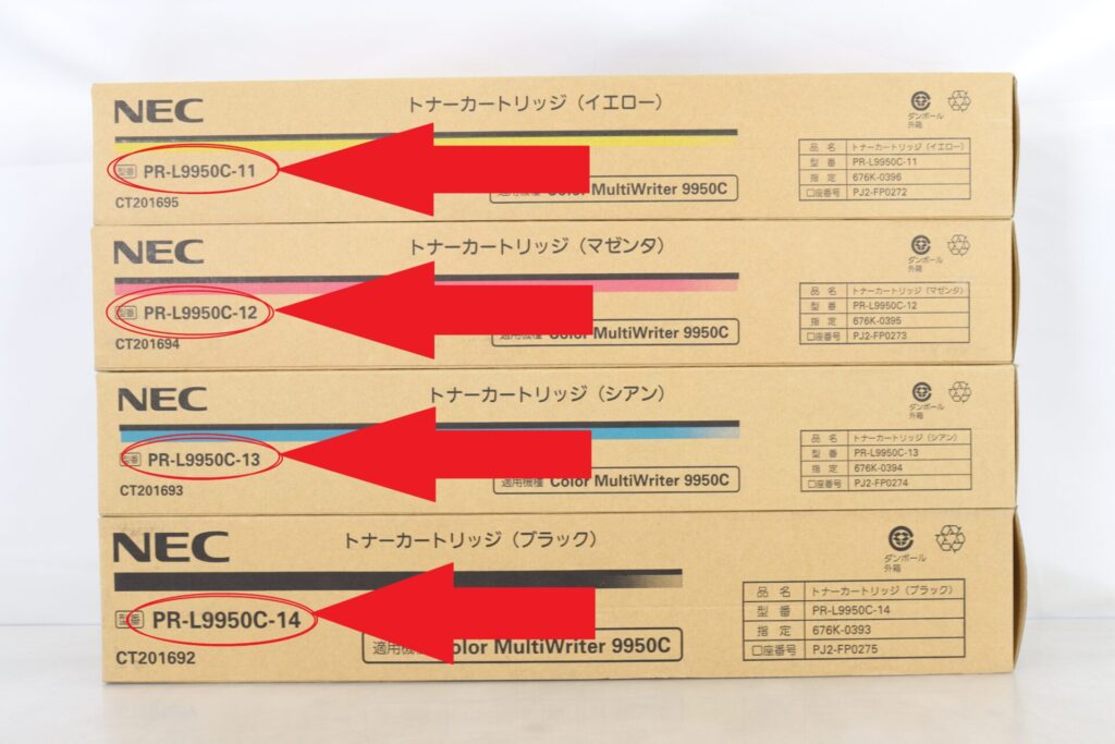 PR-L9950Cシリーズ型番記載箇所01