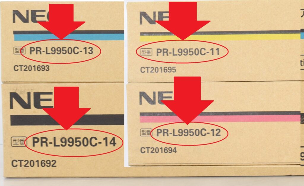 PR-L9950Cシリーズ型番記載箇所02
