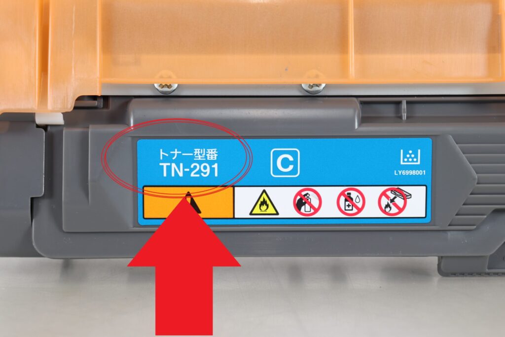 brother本体型番02