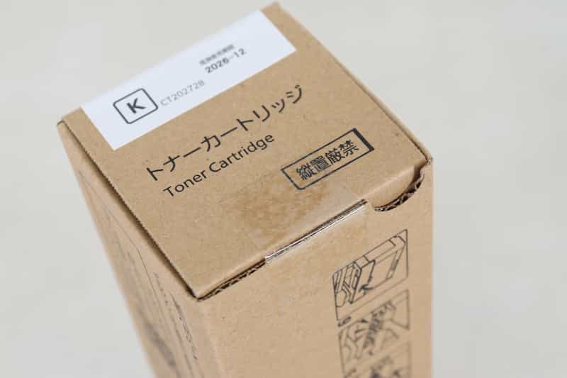 差し込みテープありのイメージ画像