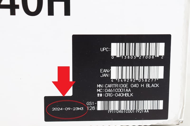 CRG-040Hの製造日の記載画像