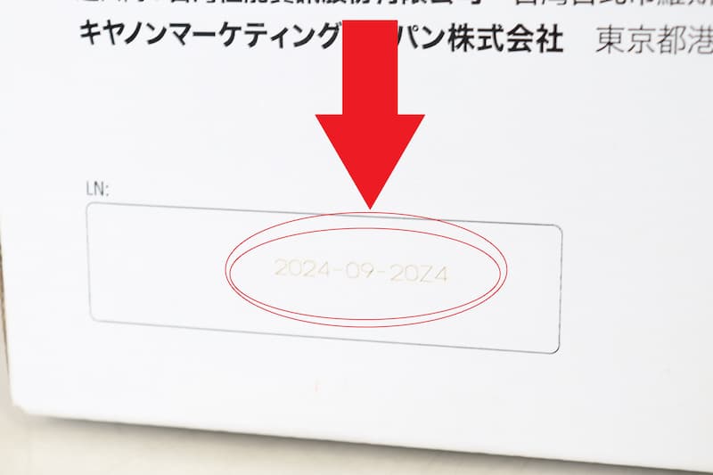 CRG-042の製造日の記載画像