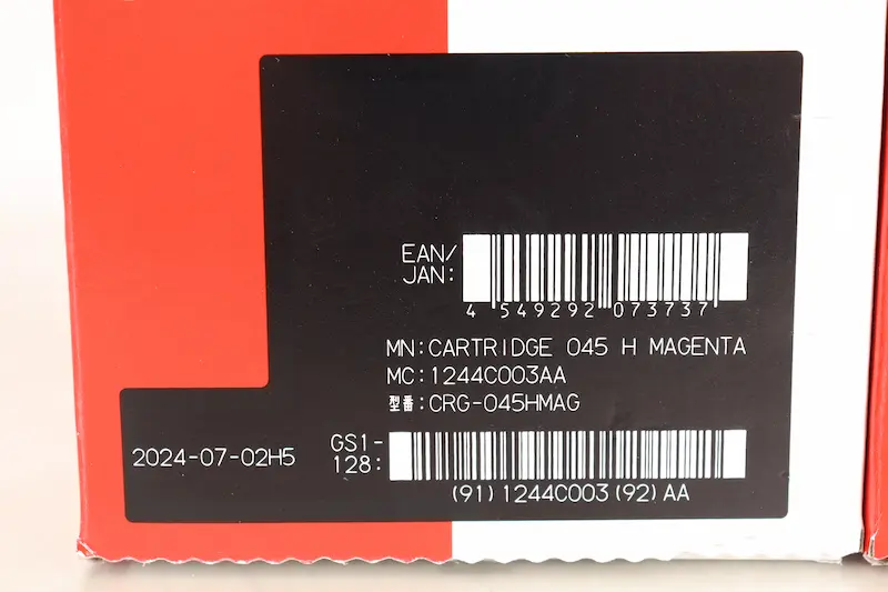 CRG-045Hの製造日の記載画像