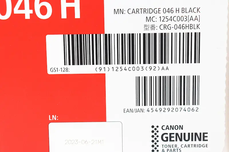 CRG-046Hの製造日の記載画像